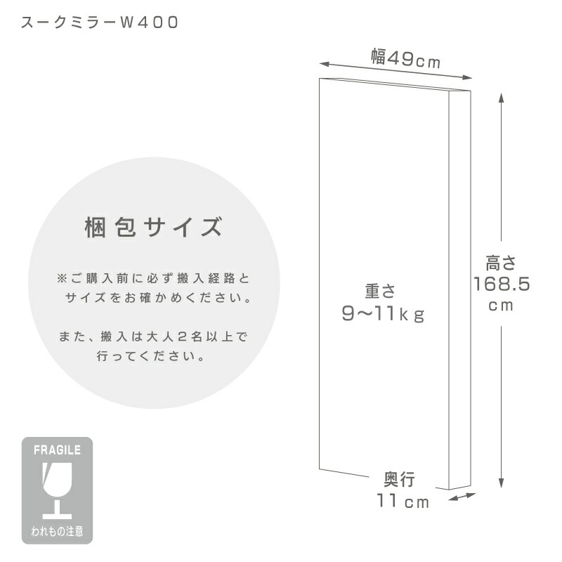 マラソン期間中 P10倍 40 160cm Nwlh Suk おしゃれ すっきり インスタ ウォールミラー オーク スタイルミラー スタンドミラー スーク ノーウェアライクホーム リビング 全身鏡 北欧 壁掛け 天然木 姿見 幅 木製 無垢 玄関 立て掛け 鏡 関家具 韓国 あすつく 姿見 マラソン期間中 P10倍 40 160cm Nwlh Suk おしゃれ すっきり インスタ ウォールミラー オーク スタイルミラー スタンドミラー スーク ノーウェアライクホーム リビング 全身鏡 北欧 壁掛け 天然木 姿見 幅 木製 無垢 玄関 立て掛け 鏡 関家具 韓国 あすつく 姿見
