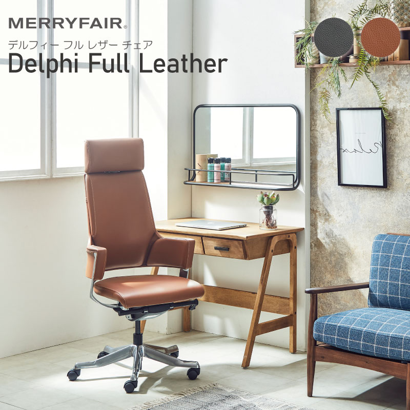 楽天市場】【公式】フォード 肘無オフィスチェア 関家具 宅配便 : 関