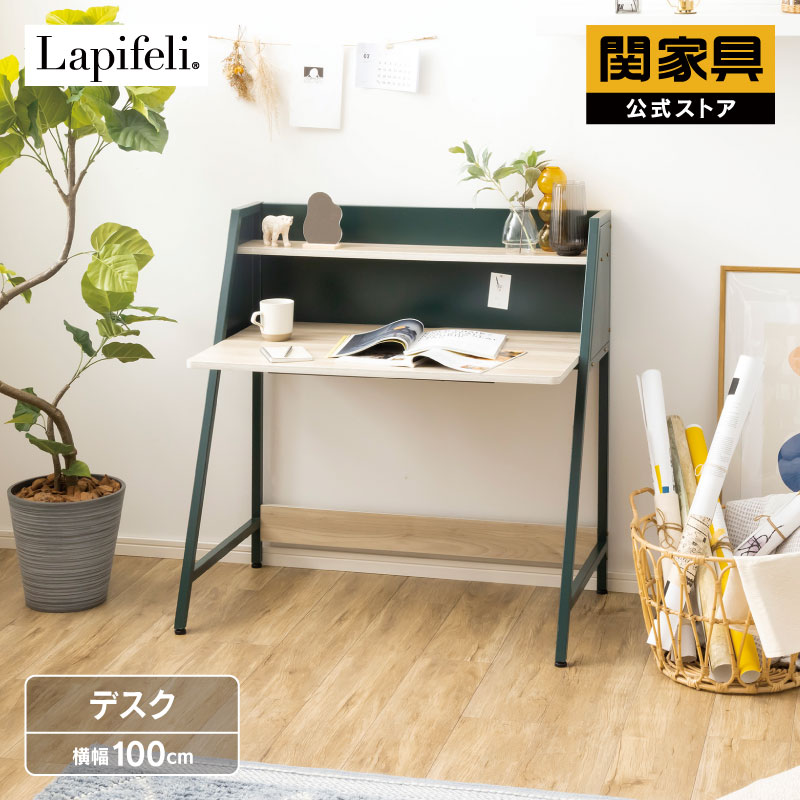 楽天市場】【関家具公式】 デスク ワークデスク 在宅ワーク