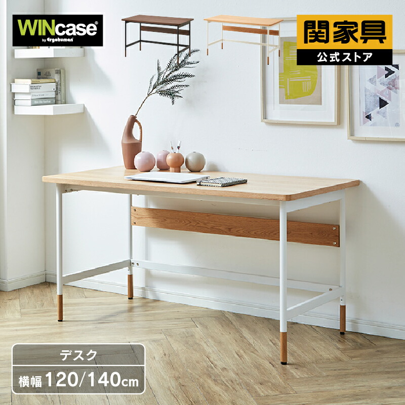 ⭐︎超人気⭐︎⭐︎可愛い⭐︎高級　関家具　nora. カントリー　ホワイトデスク 関家具 公式店 デスク 120cm パソコンデスク 木製 白 ワーク