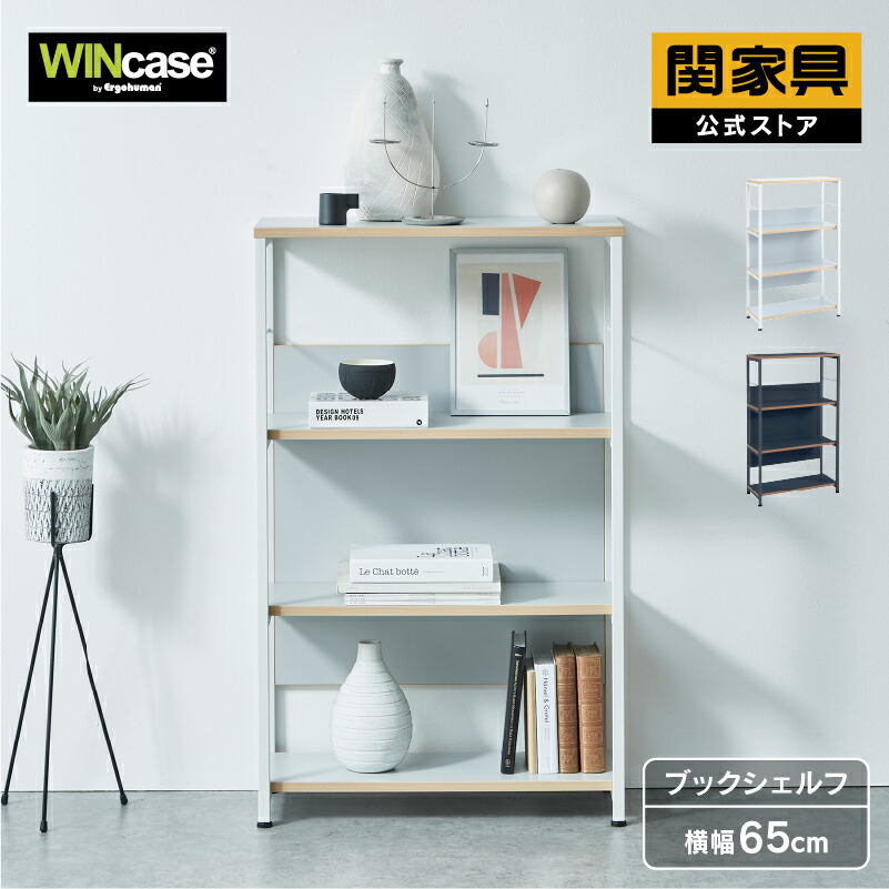 楽天市場】【公式】シェルフ デスクとしても使える ゲーミングデスク