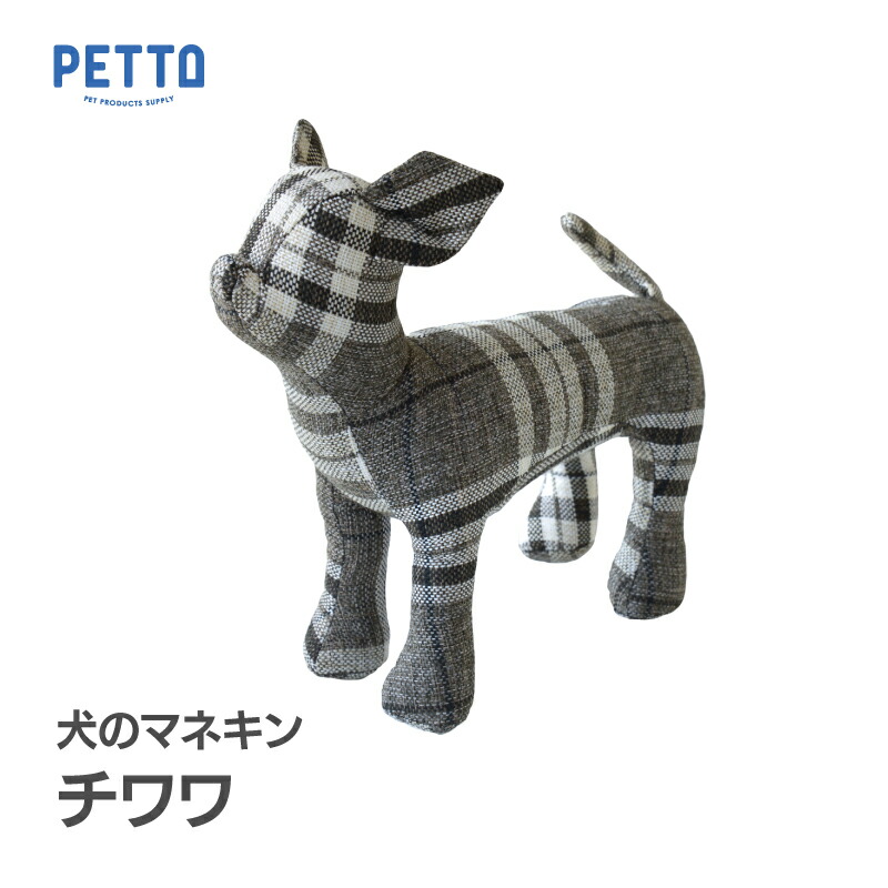 マネキン/マヌカン 全身可動マネキン Newサンドール 紳士 可動アーム ウエスト