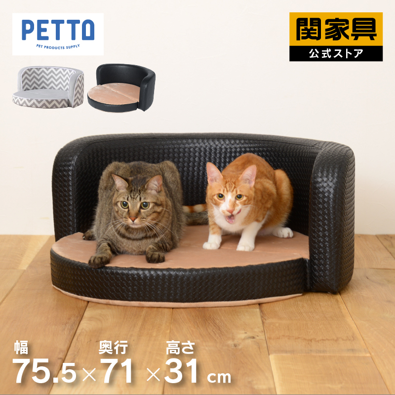 楽天市場】【公式】【P10倍!4日20時から!】犬 猫 ベッド ハウス 木