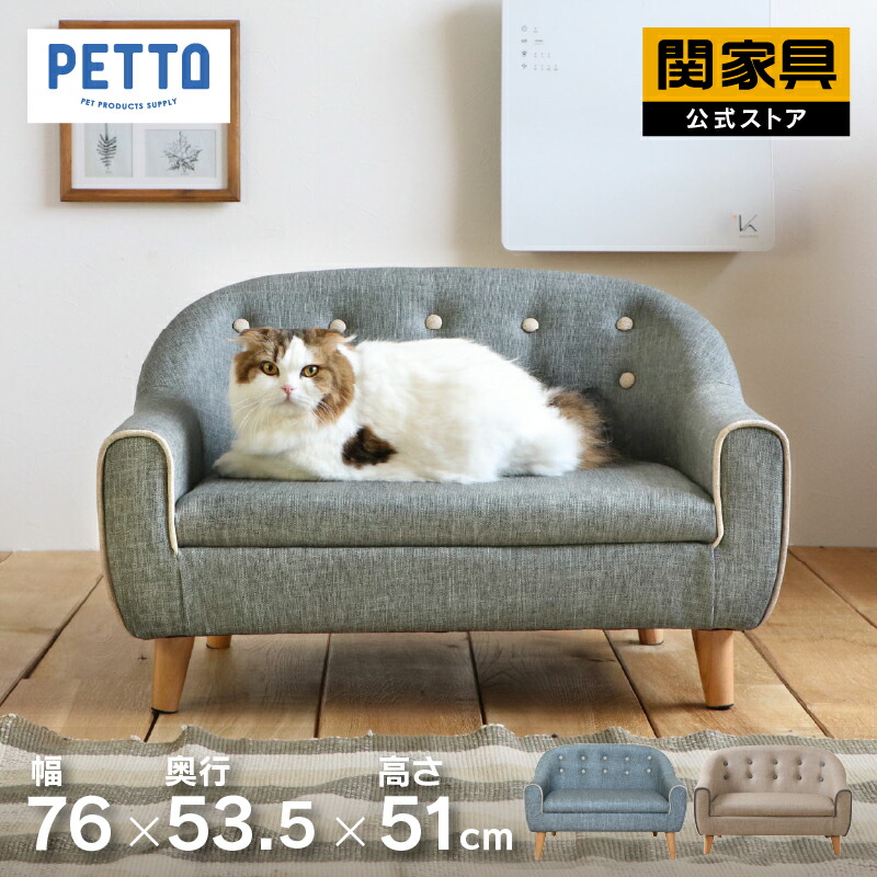 楽天市場】【公式】【P10倍!4日20時から!】犬 猫 ベッド ハウス 木