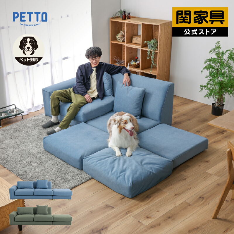 NEW ITEM / 新商いもののごお引き回し ソファ-ソファ・ソファベッド