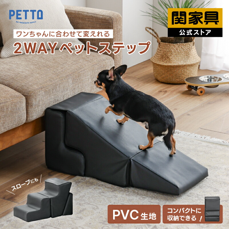 楽天市場】【公式】ペット用品 ソファー ペット用ベッド ベット キッズ
