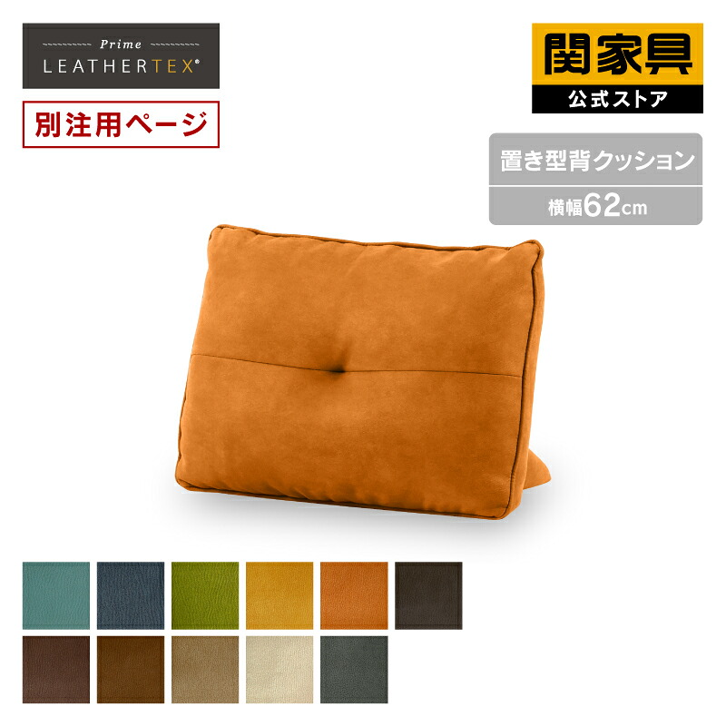 NEW ITEM / 新商いもののごお引き回し