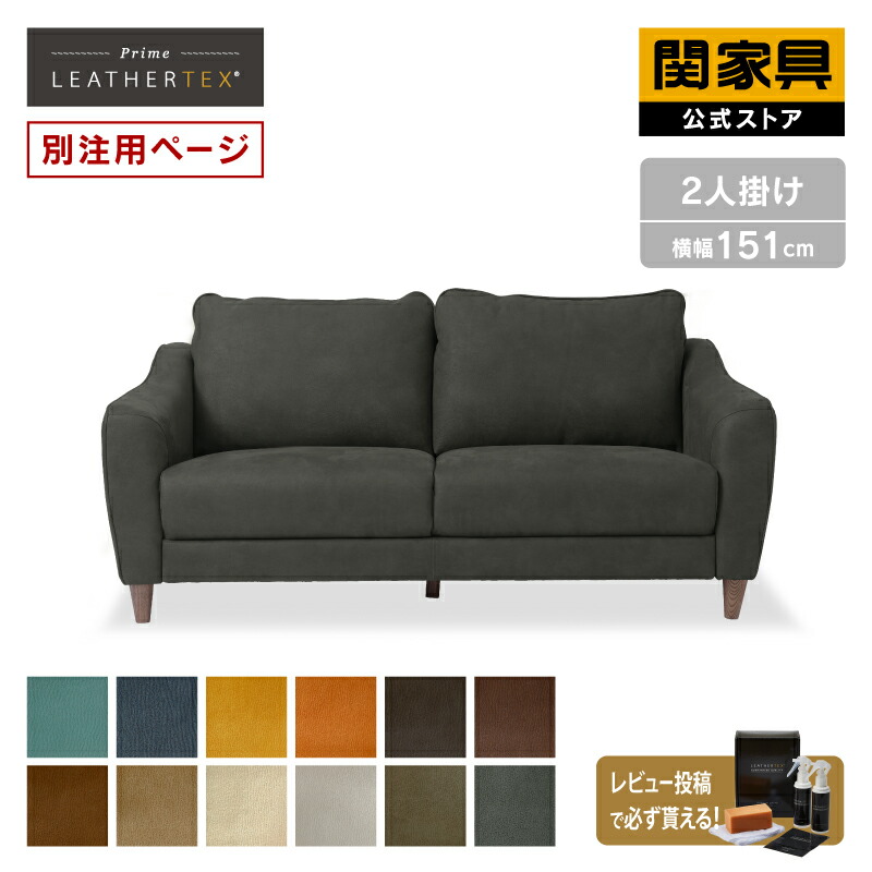 楽天市場】【P10倍!27日まで】【関家具公式】WEB限定モデル 楽天市場】【P10倍!27日まで】【関家具公式】WEB限定モデル