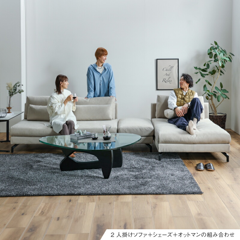 はる出品【ソファ】 公式】ソファ ソファー カウチソファ l字 オットマン 組み換え