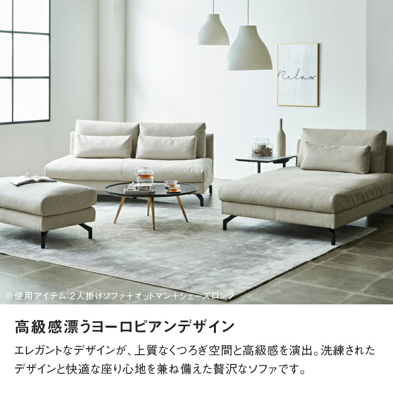 公式】ソファ ソファー カウチソファ l字 オットマン 組み換え