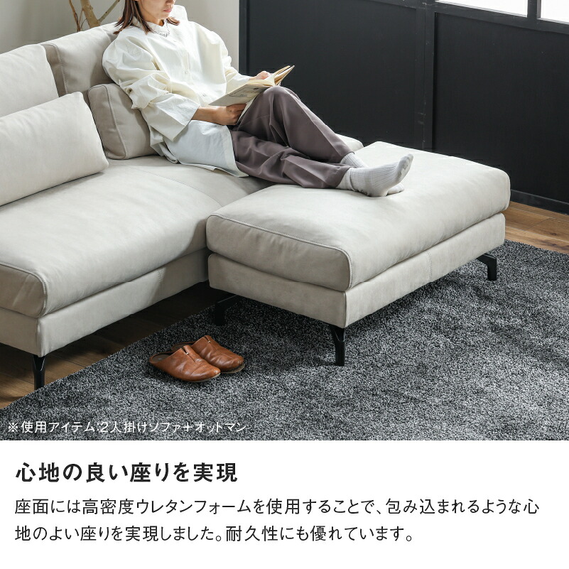 4/11,12 クーポン5％OFF！】【公式】ソファ ソファー カウチソファ l字 