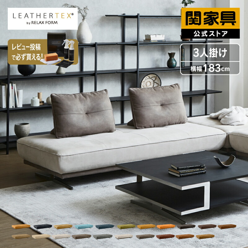 楽天市場】【公式】ソファベッド ソファーベッド ソファー 3人掛け 三