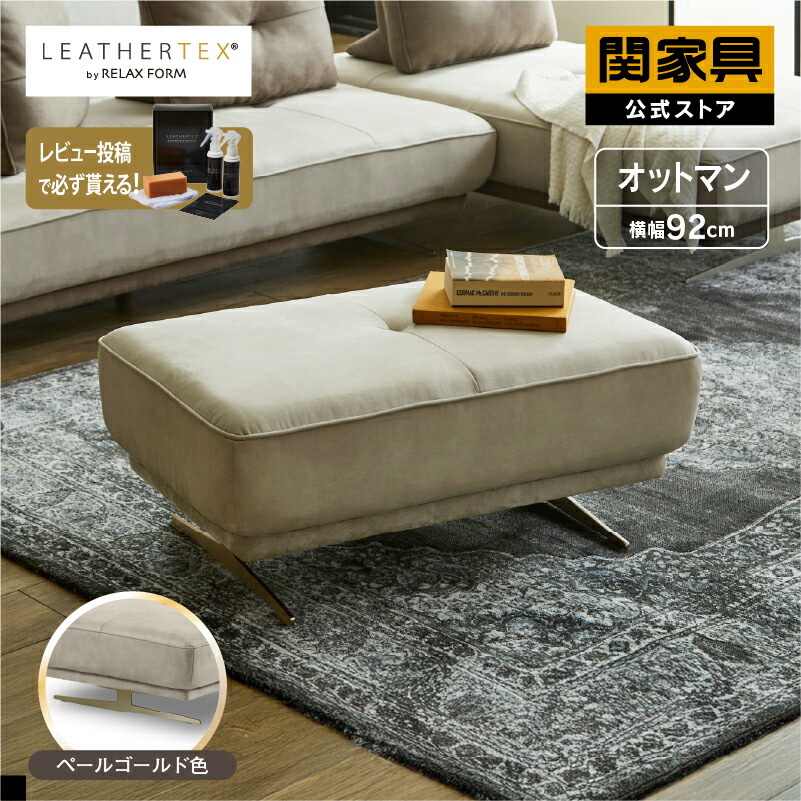NEW ITEM / 新商いもののごお引き回し