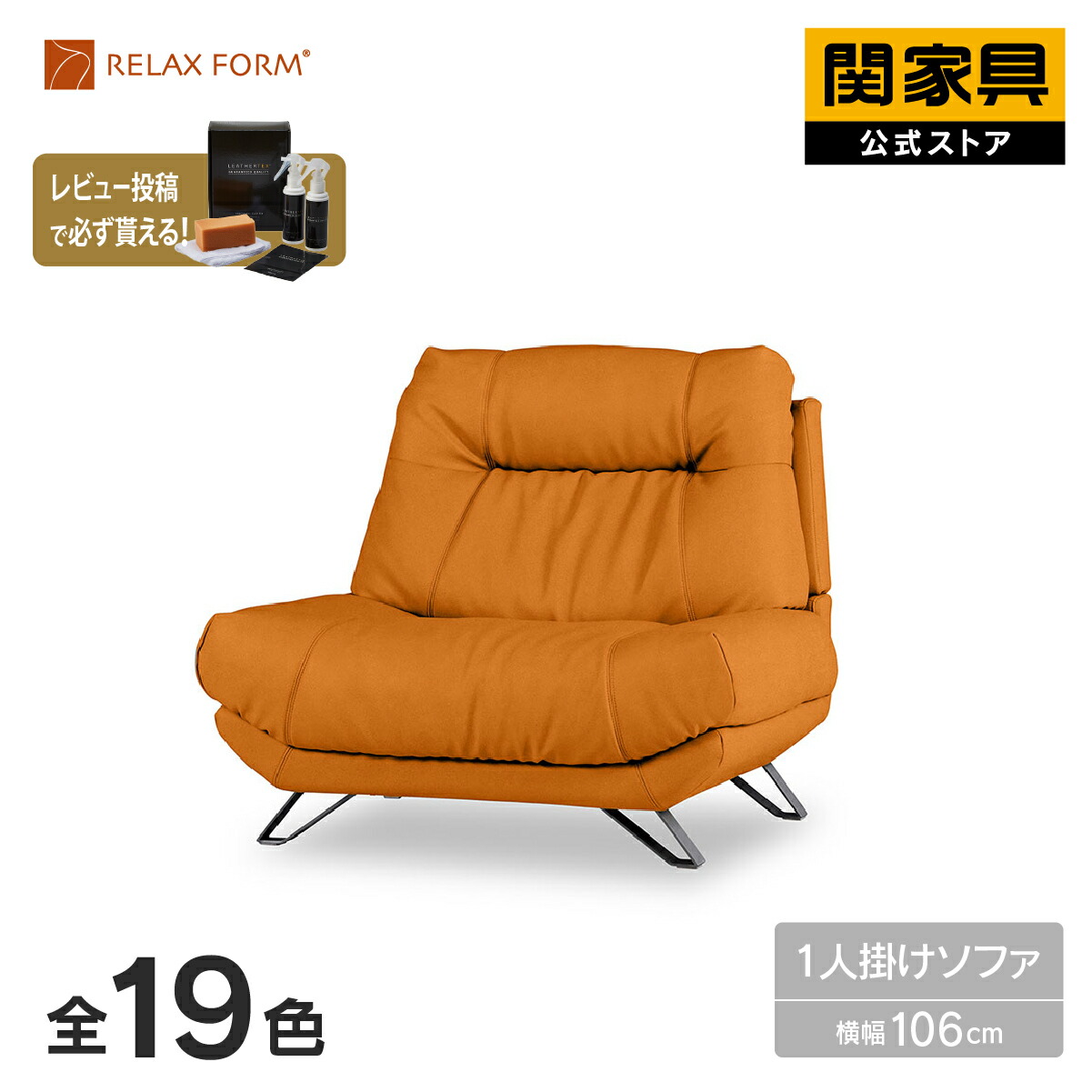 NEW ITEM / 新商いもののごお引き回し