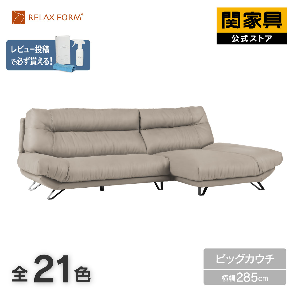 NEW ITEM / 新商いもののごお引き回し インテリア・寝具・収納-ソファ・ソファベッド