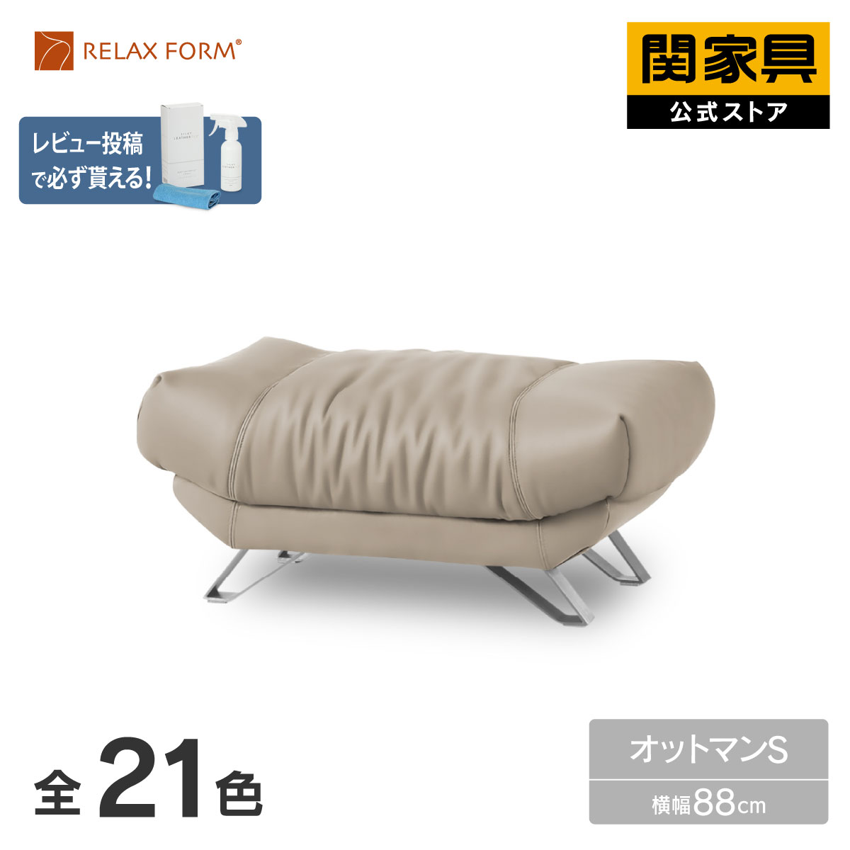NEW ITEM / 新商いもののごお引き回し