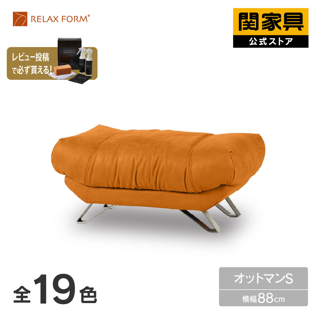NEW ITEM / 新商いもののごお引き回し