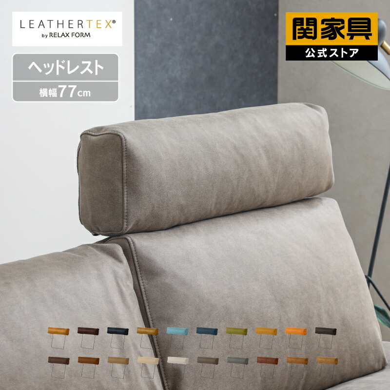 NEW ITEM / 新商いもののごお引き回し