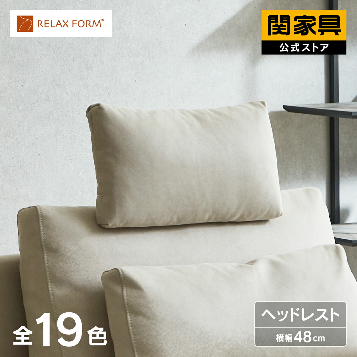 NEW ITEM / 新商いもののごお引き回し