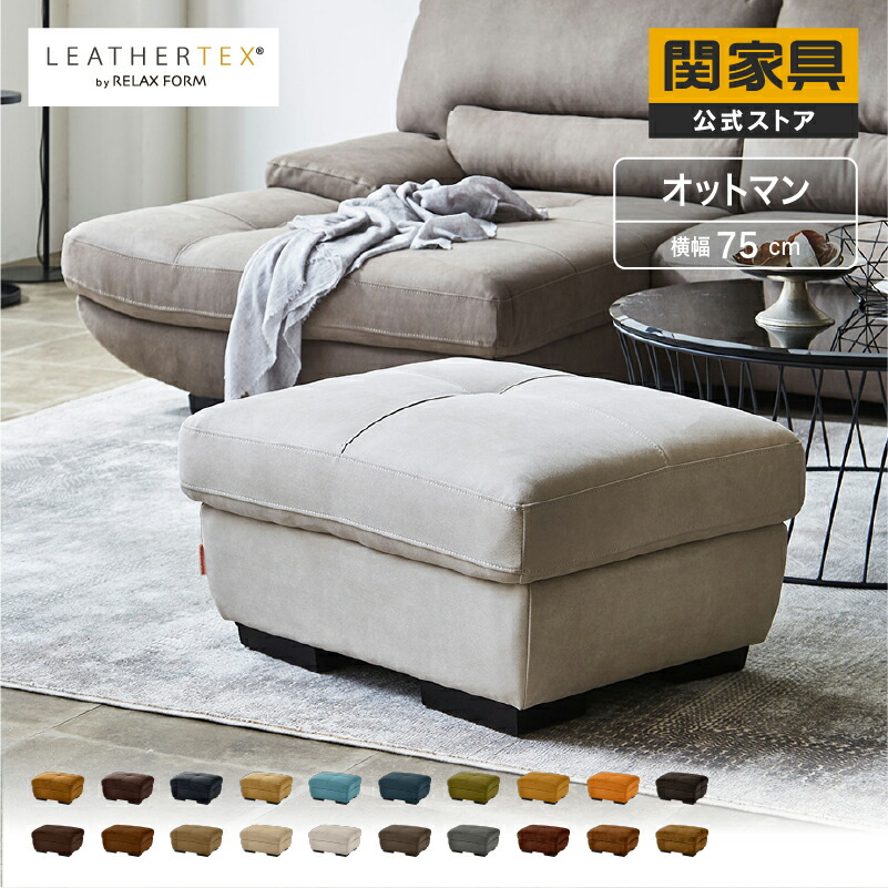 NEW ITEM / 新商いもののごお引き回し
