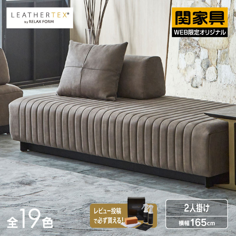 NEW ITEM / 新商いもののごお引き回し