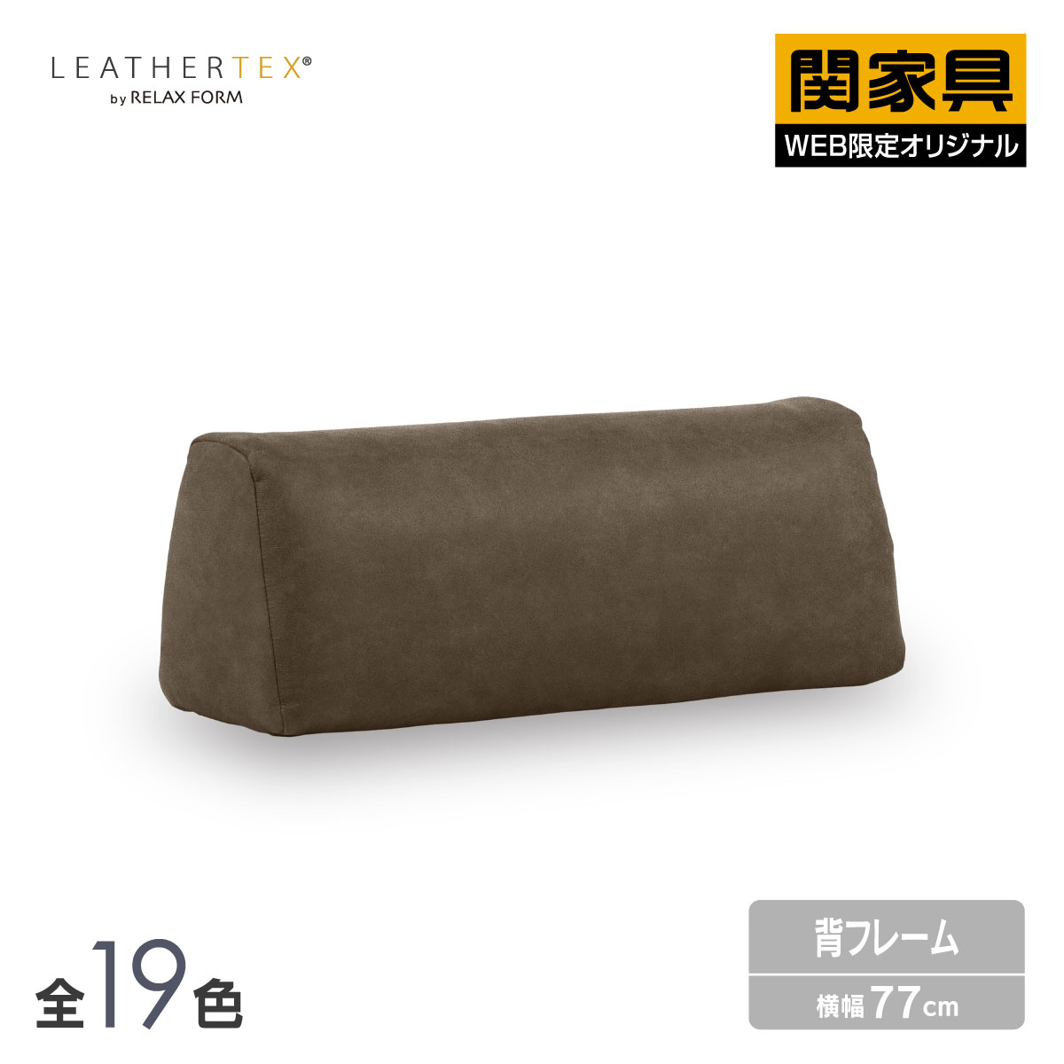 NEW ITEM / 新商いもののごお引き回し