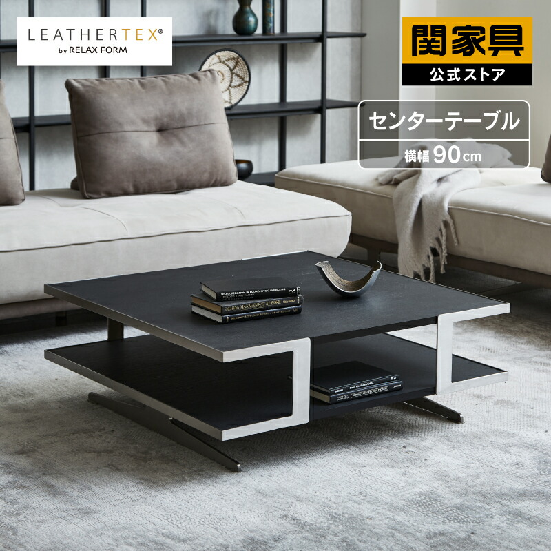 楽天市場】【関家具公式】WEB限定モデル ゴールド脚 アイランド