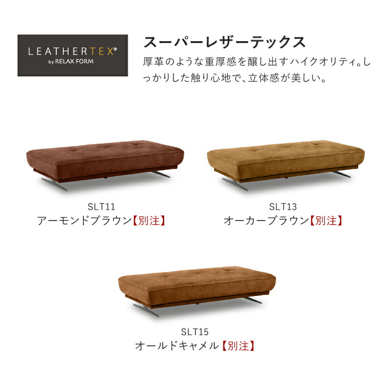 公式】 ソファー アイランドソファ 3人掛け ソファ デイベッド