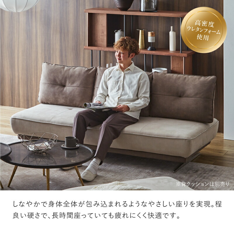 公式】 ソファー アイランドソファ 3人掛け ソファ デイベッド