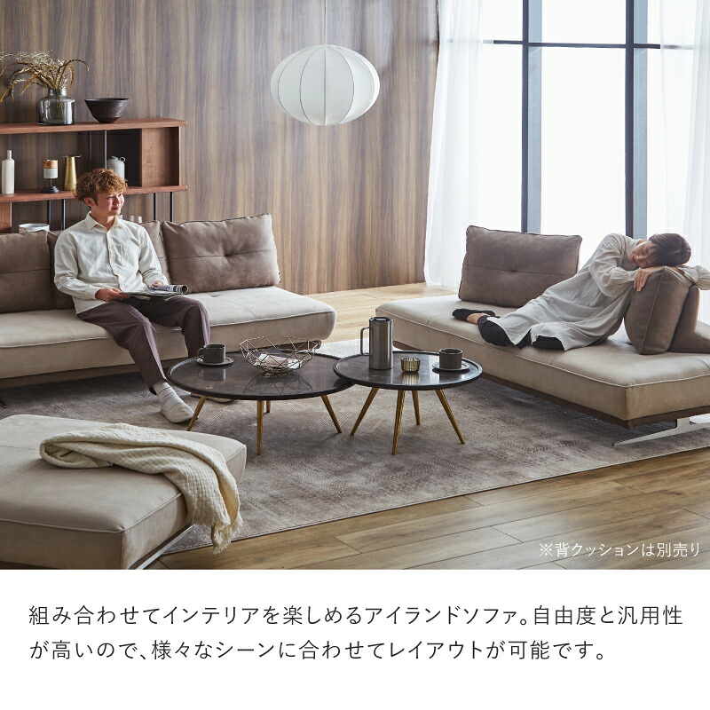 公式】 ソファー アイランドソファ 3人掛け ソファ デイベッド