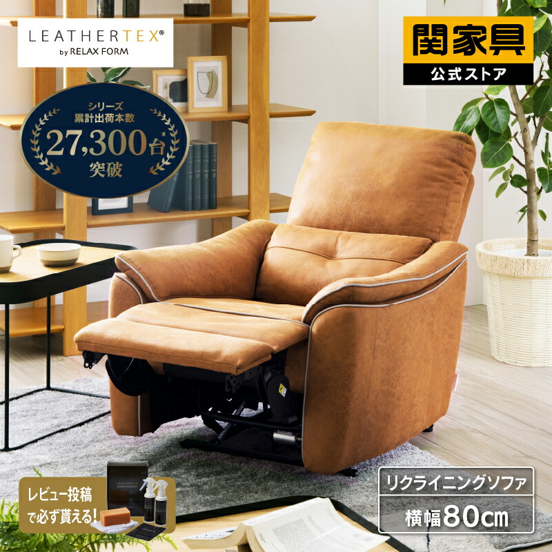 新品　座椅子　ソファ　リクライニング　リクライニングチェア　回転式　コーヒー 座椅子 回転式 肘掛け ハイバック 座いす リクライニング 42段階