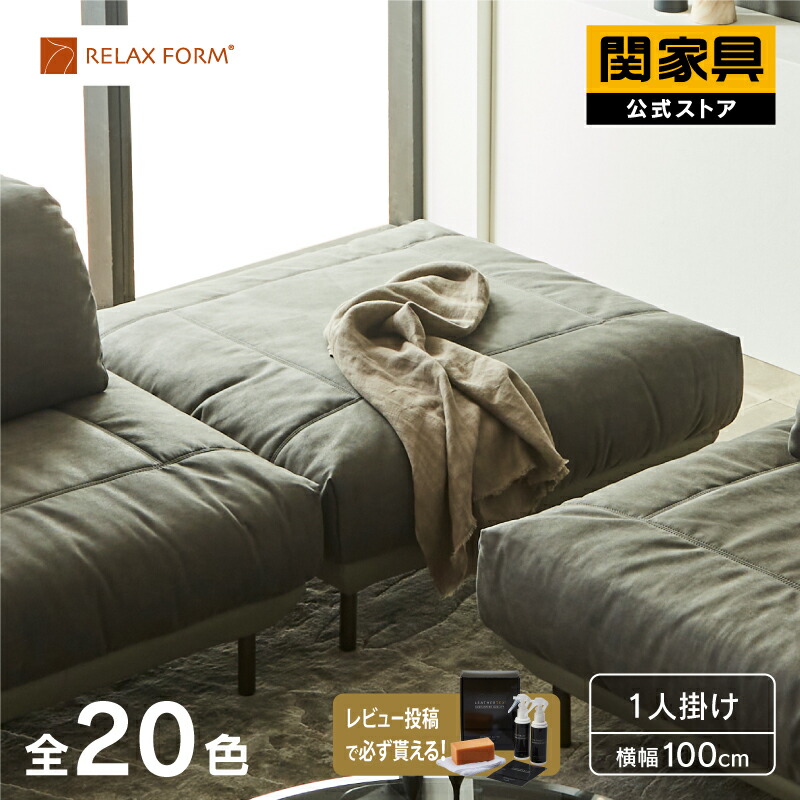 NEW ITEM / 新商いもののごお引き回し