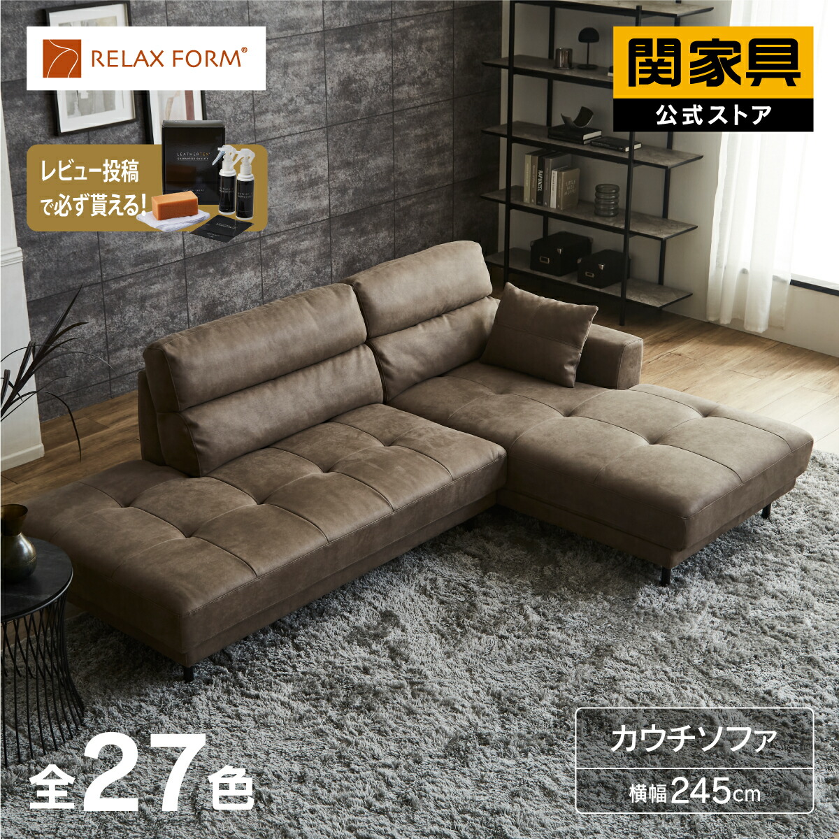 NEW ITEM / 新商いもののごお引き回し