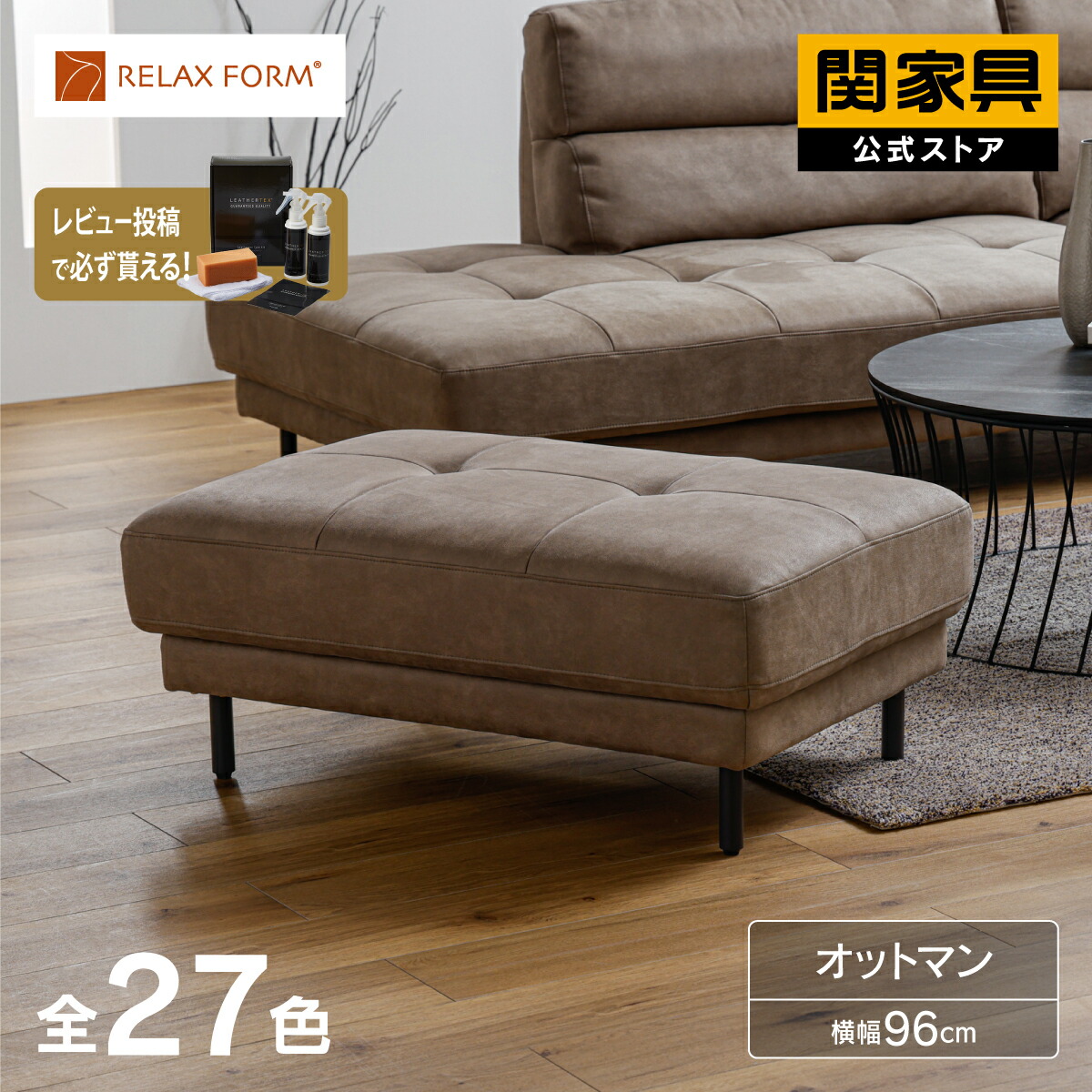 NEW ITEM / 新商いもののごお引き回し