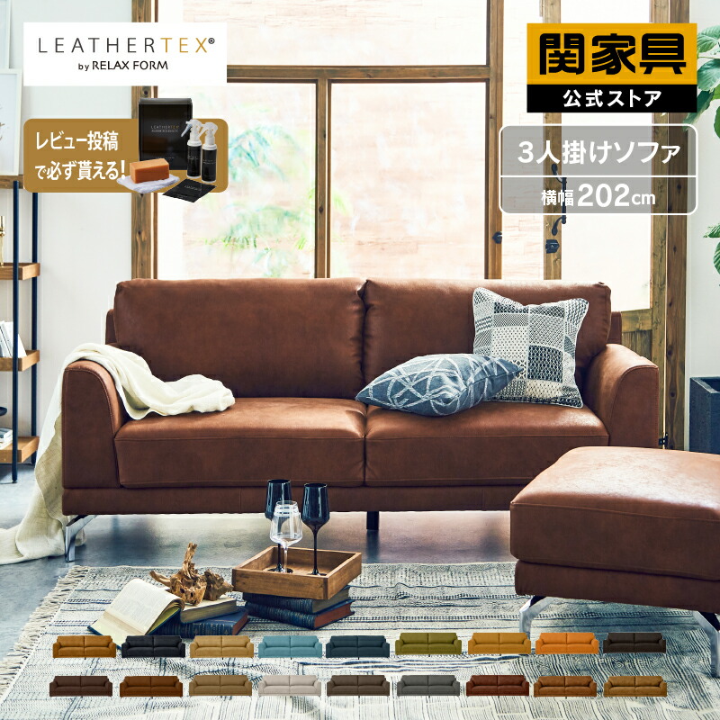 カウチソファM-HY319【送料・開梱設置無料】ダークブラウン