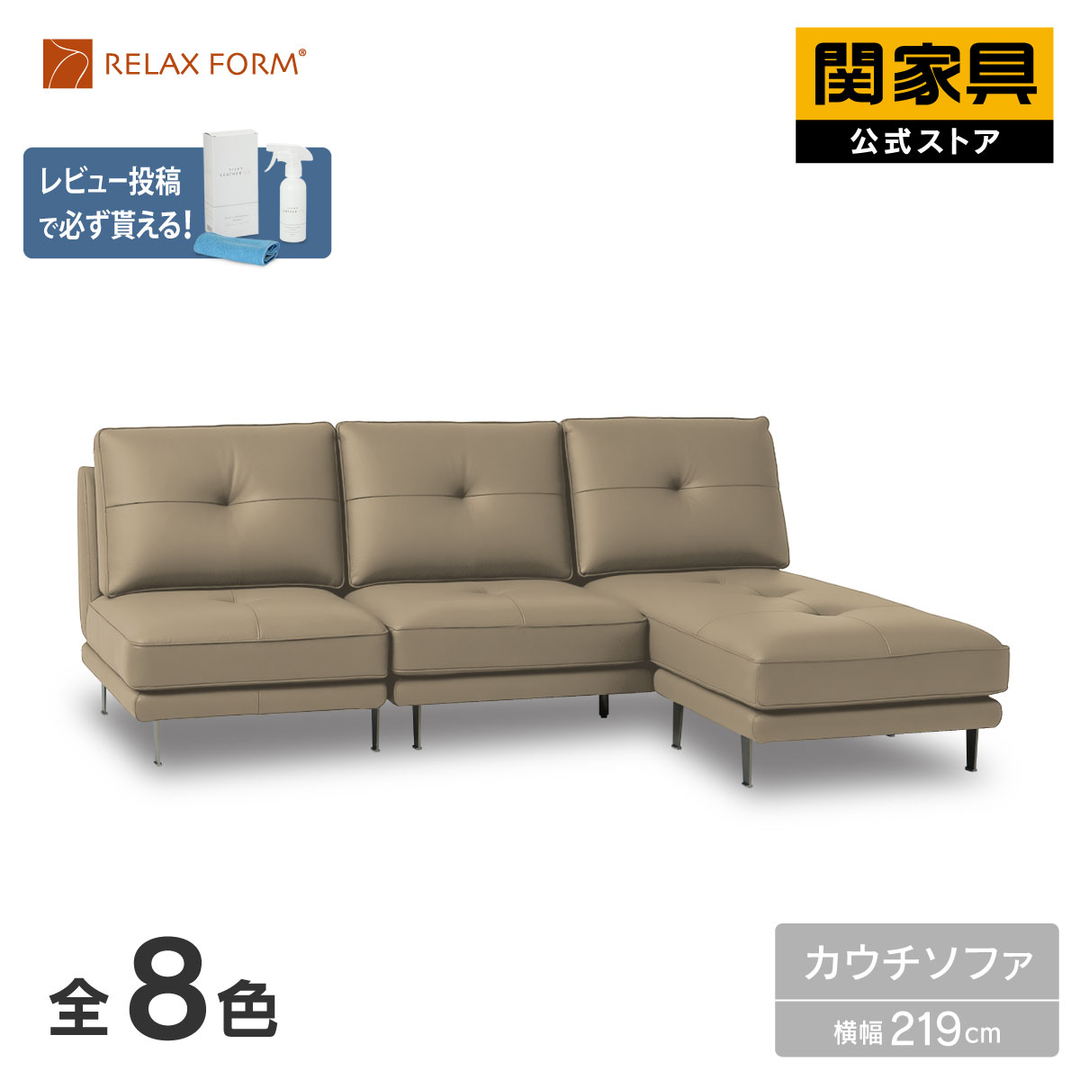 NEW ITEM / 新商いもののごお引き回し ソファ・ソファベッド-インテリア・寝具・収納-ソファ