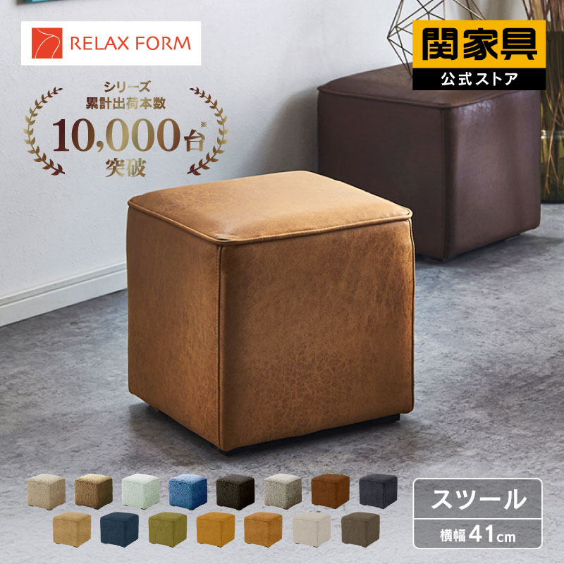 幅40cm】 レトロスツール 収納BOX オットマン ベンチ ダーク