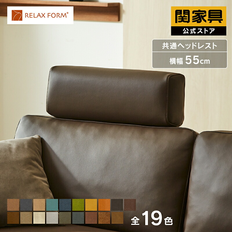 NEW ITEM / 新商いもののごお引き回し