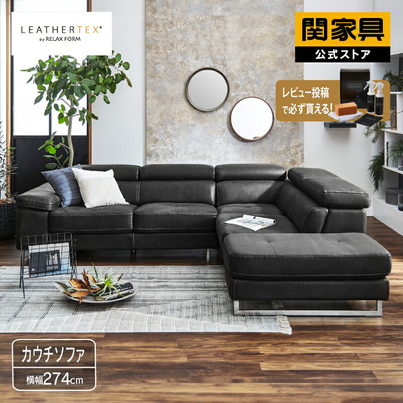 【送料無料】ソファー 大型 ヘザーグレー MODERN DECO ソファ ソファー 3人掛け L字 3P カウチソファ