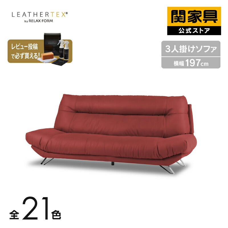 NEW ITEM / 新商いもののごお引き回し ソファ-ソファ・ソファベッド