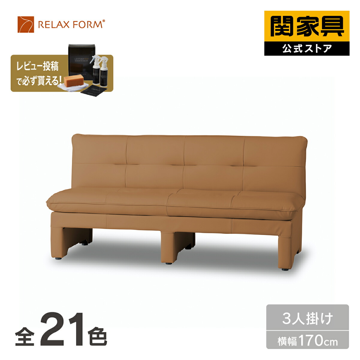 NEW ITEM / 新商いもののごお引き回し