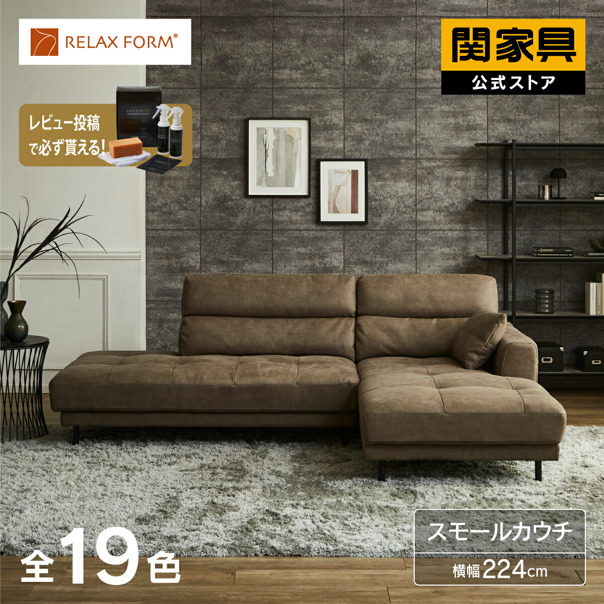 NEW ITEM / 新商いもののご御引き回し