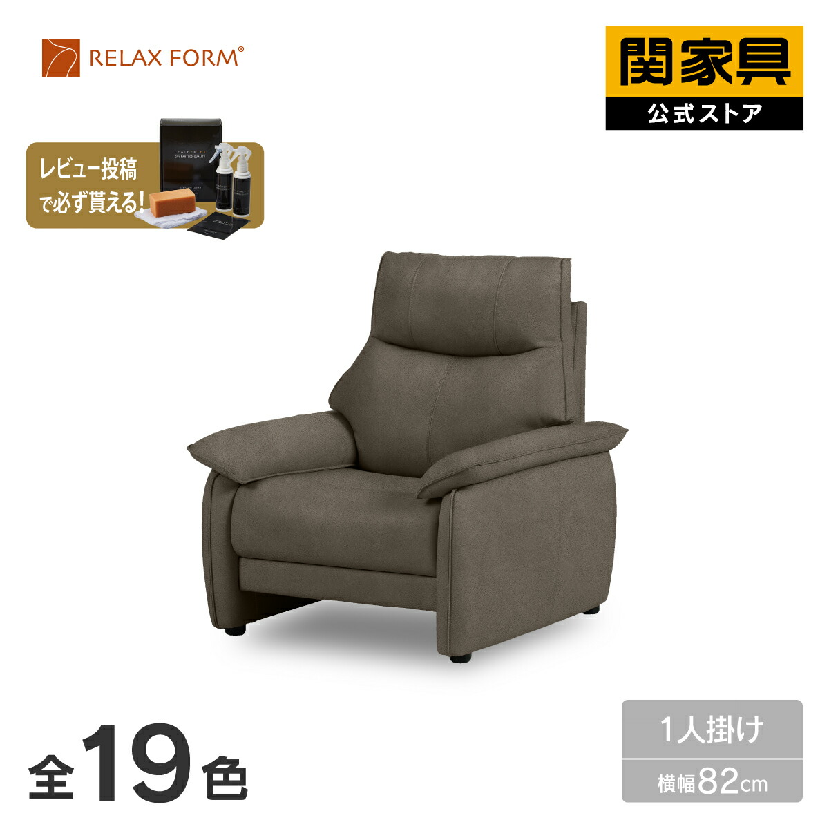 NEW ITEM / 新商いもののごお引き回し