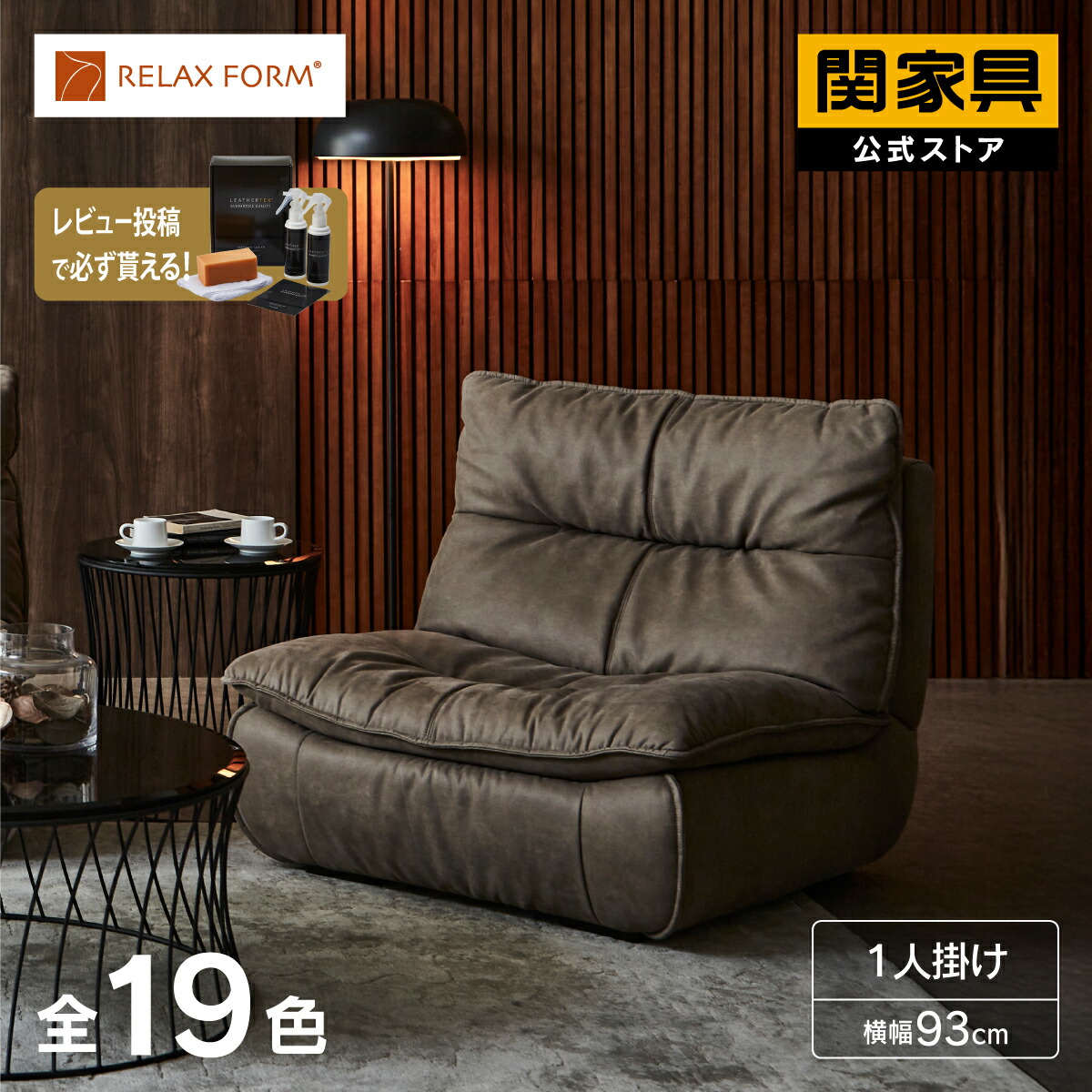 NEW ITEM / 新商いもののごお引き回し