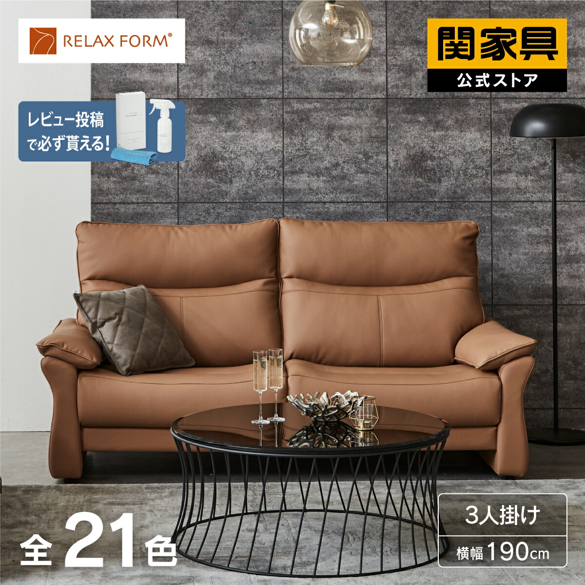 NEW ITEM / 新商いもののごお引き回し ソファ・ソファベッド-インテリア・寝具・収納