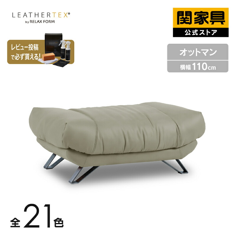 NEW ITEM / 新商いもののごお引き回し