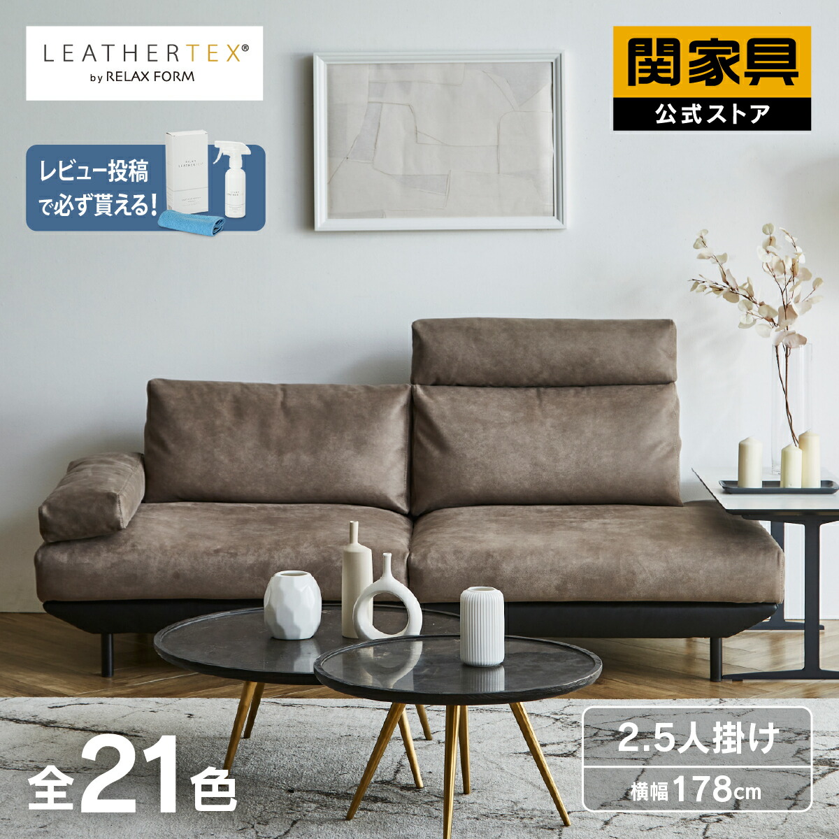 NEW ITEM / 新商いもののごお引き回し ソファ・ソファベッド-ソファ-インテリア・寝具・収納