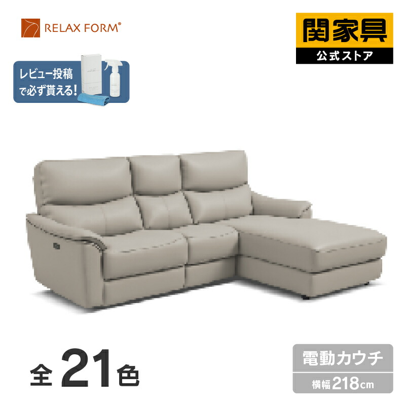 NEW ITEM / 新商いもののごお引き回し