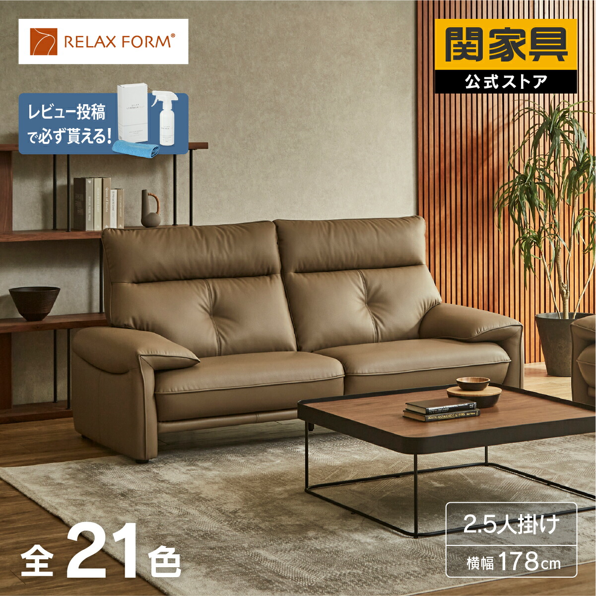NEW ITEM / 新商いもののご御引き回し