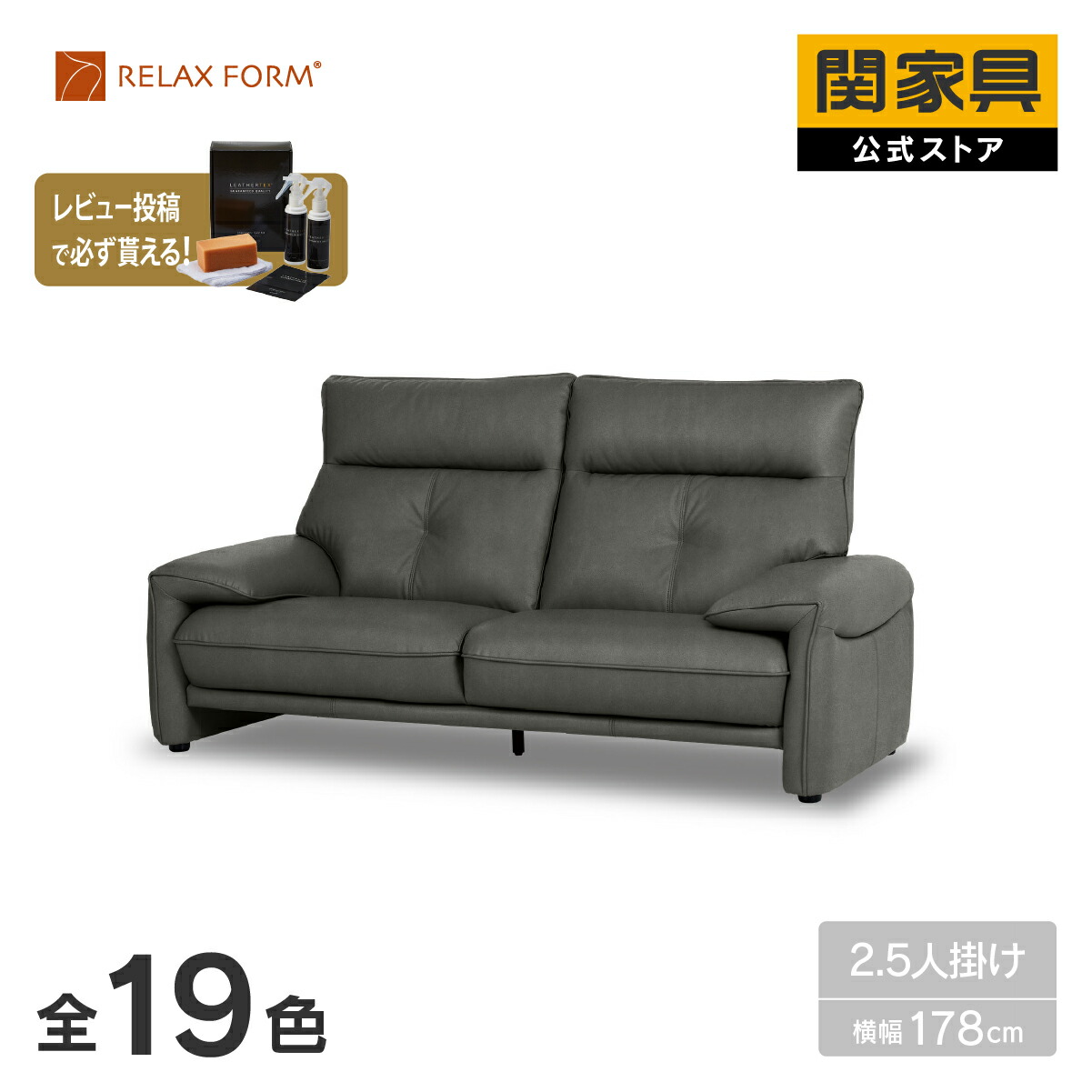 NEW ITEM / 新商いもののごお引き回し ソファ-ソファ・ソファベッド-インテリア・寝具・収納